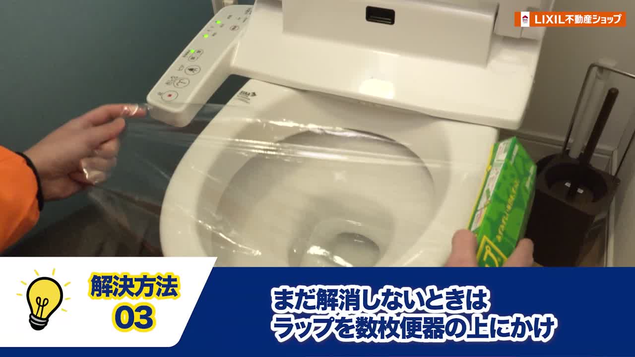 トイレつまり(ラバーカップがない場合)